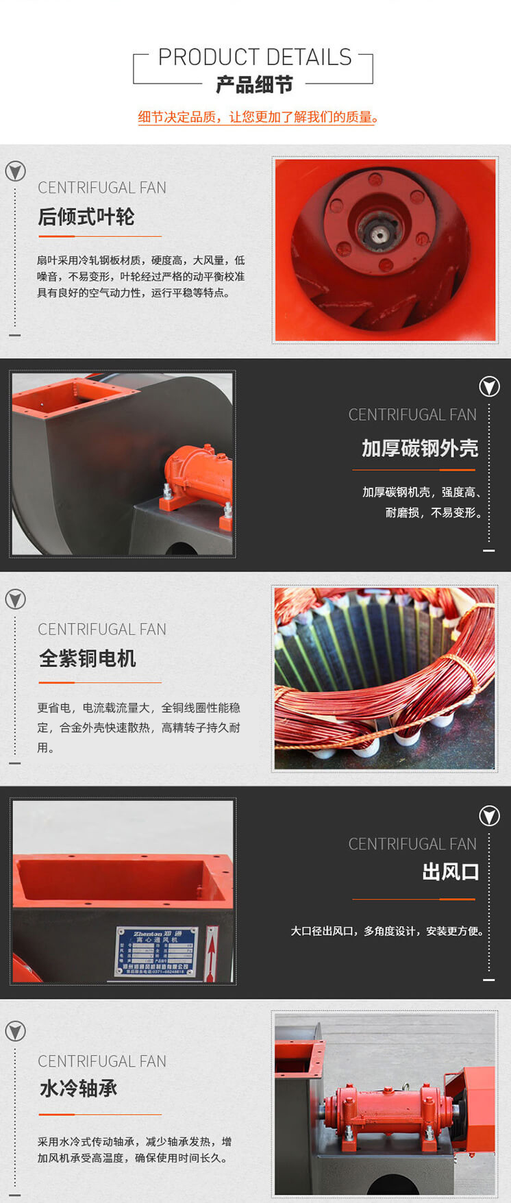  不銹鋼離心風(fēng)機有哪些細(xì)節(jié)？看鄭通離心風(fēng)機廠家的講解