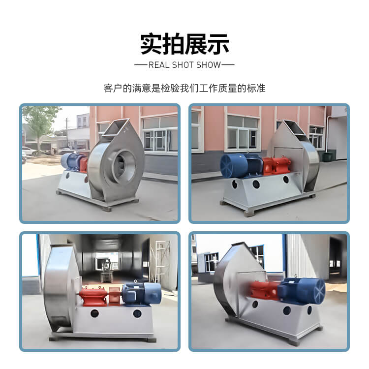 鍋爐引風(fēng)機(jī)振幅標(biāo)準(zhǔn)是多少？【鄭通風(fēng)機(jī)】