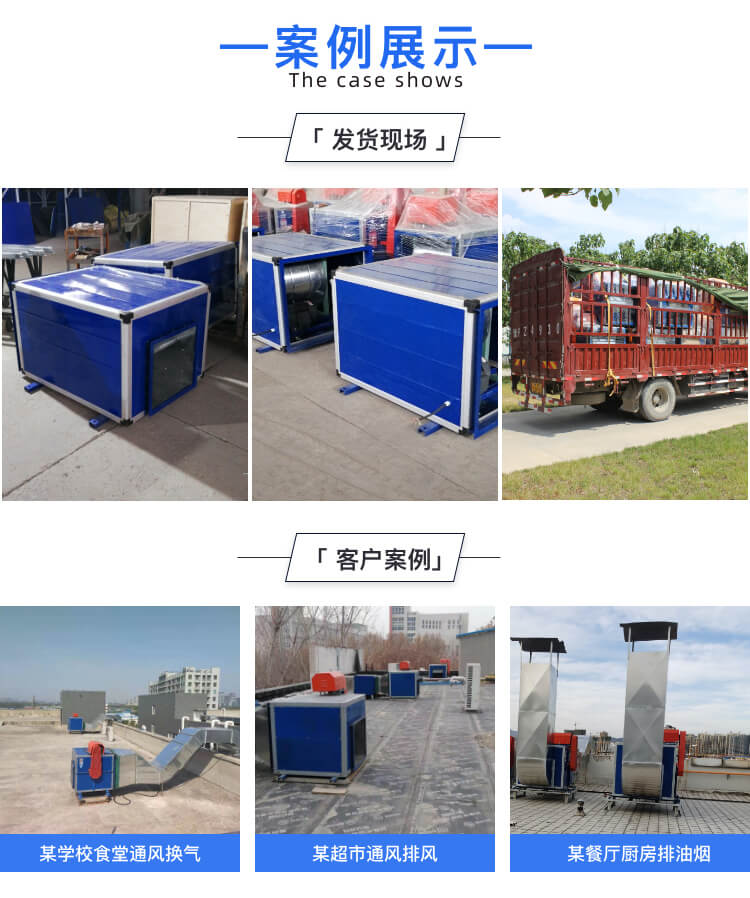 消防排煙離心風柜支持特殊定制嗎是怎么發貨的？鄭通離心風機廠家為你講解