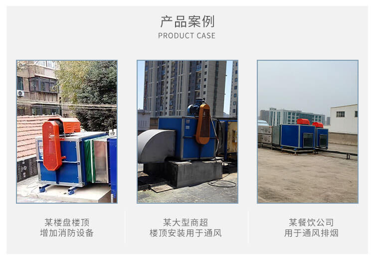 HTFC消防排煙風機安裝方法是什么-找鄭通風機廠家