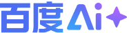 百度AI