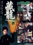 三年片免費觀看大全有哪些戶士